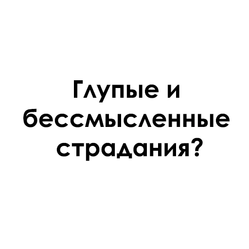 Эмодзи Раскидистая Клюква