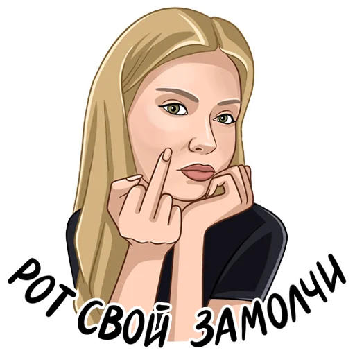 Эмодзи Яся Котик