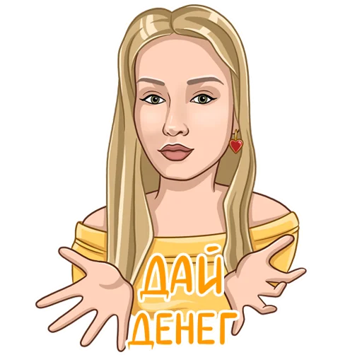 Эмодзи Яся Котик