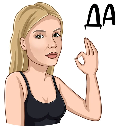 Эмодзи Яся Котик