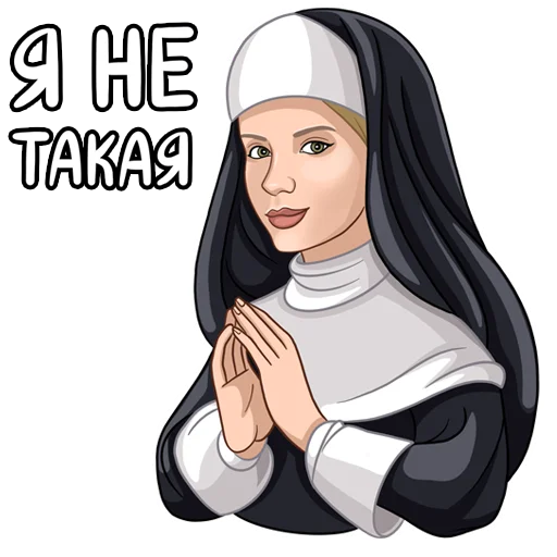 Эмодзи Яся Котик