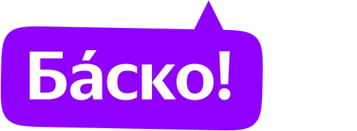Эмодзи Yandex Local