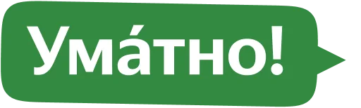 Эмодзи Yandex Local
