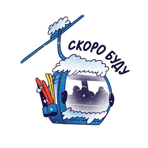 Эмодзи Горнолыжный Яндекс