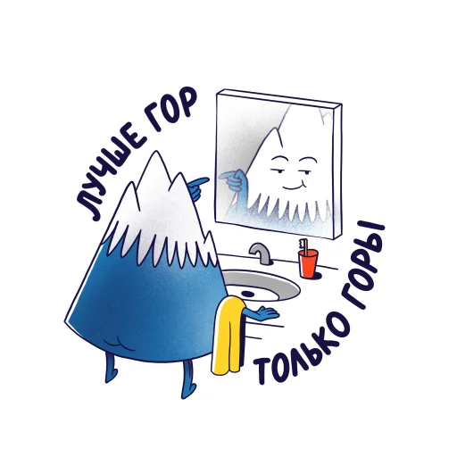 Эмодзи Горнолыжный Яндекс