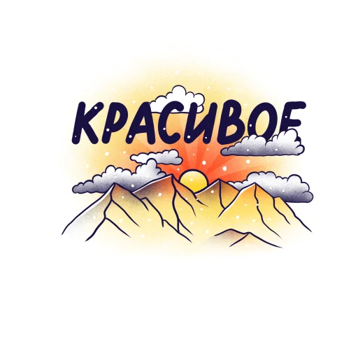 Эмодзи Горнолыжный Яндекс