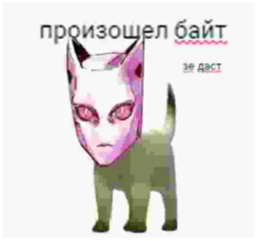 Эмодзи Яре Яре Дазе | Yare Yare Daze