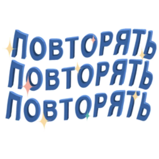 Эмодзи Ярик говорит | Yarik talks