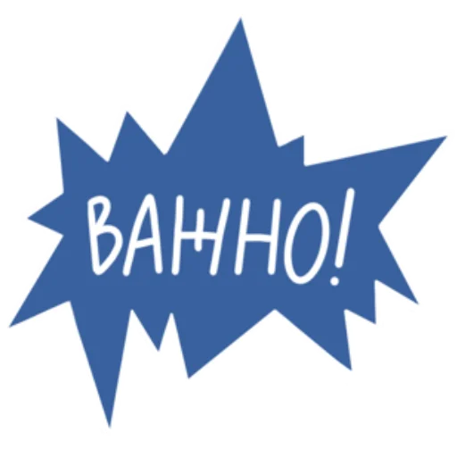 Эмодзи Ярик говорит | Yarik talks