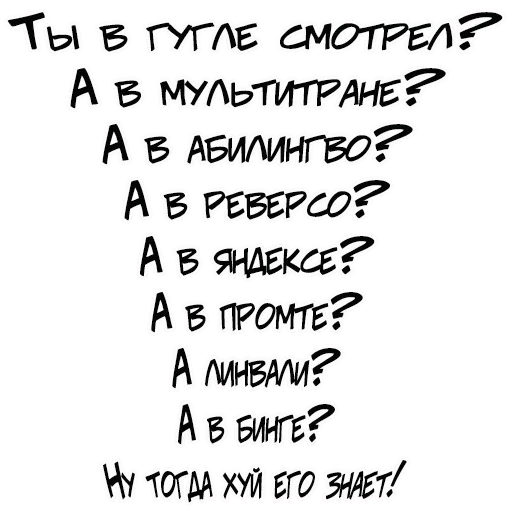 Эмодзи Учебные Будни
