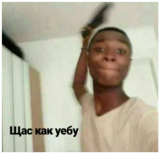 Эмодзи уебенкс