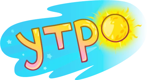 Эмодзи Ебучий вк