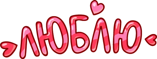 Эмодзи Ебучий вк