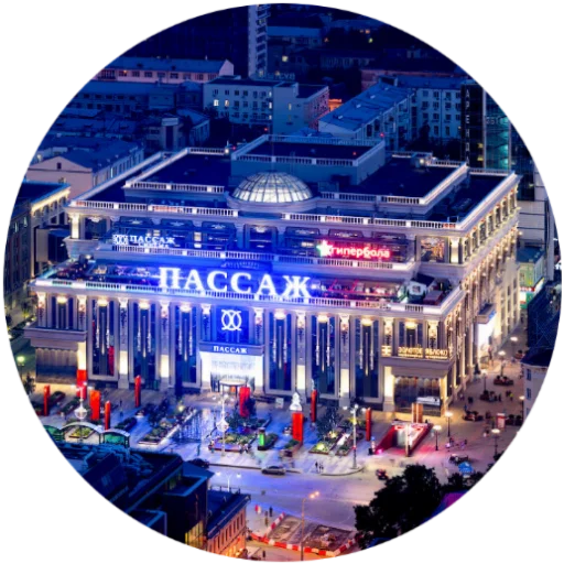 Эмодзи Yekaterinburg Ekaterinburg