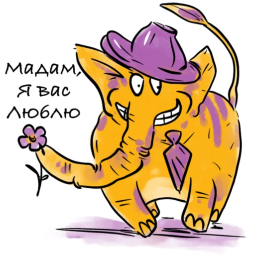 Эмодзи YellowElephant