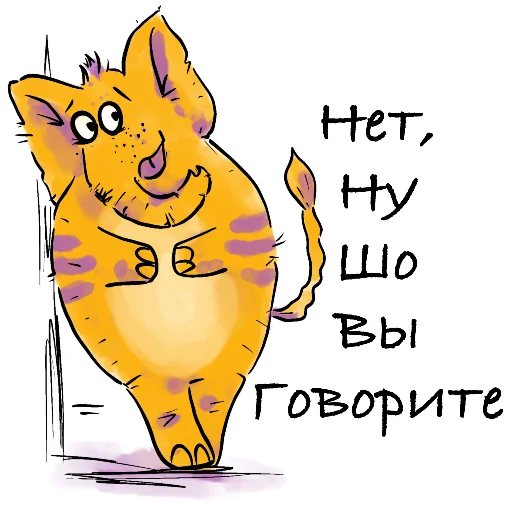 Эмодзи YellowElephant