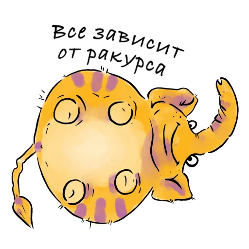 Эмодзи YellowElephant