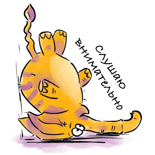 Эмодзи YellowElephant