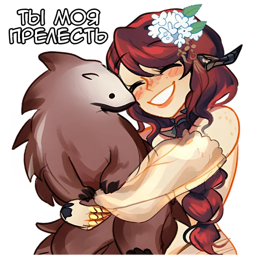 Эмодзи Жёлтая ведьма