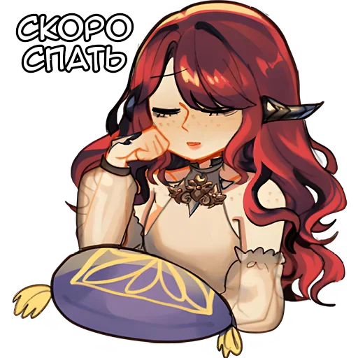 Эмодзи Жёлтая ведьма