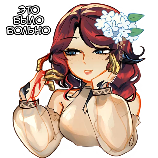 Эмодзи Жёлтая ведьма