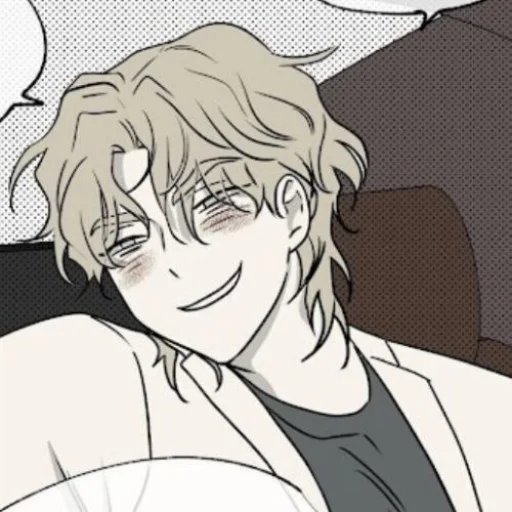 Эмодзи Night by the sea