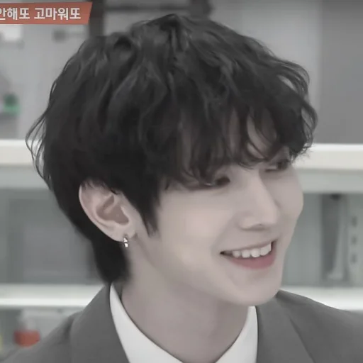 Эмодзи Yeosang