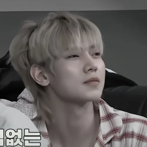 Эмодзи Yeosang