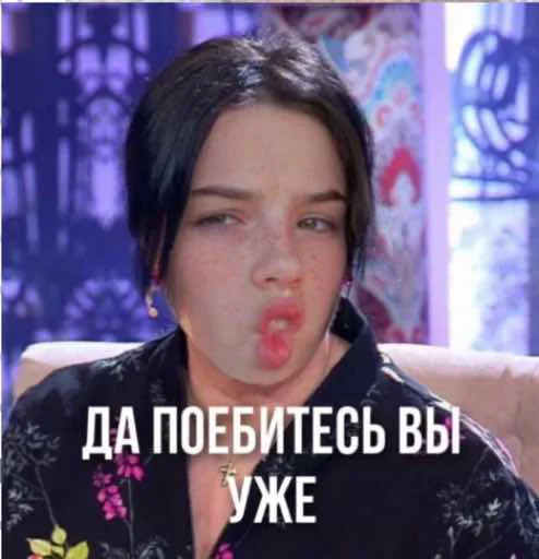 Эмодзи Dont save