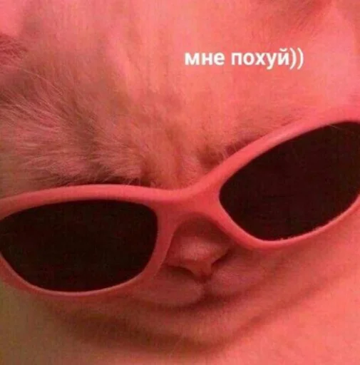 Эмодзи Dont save