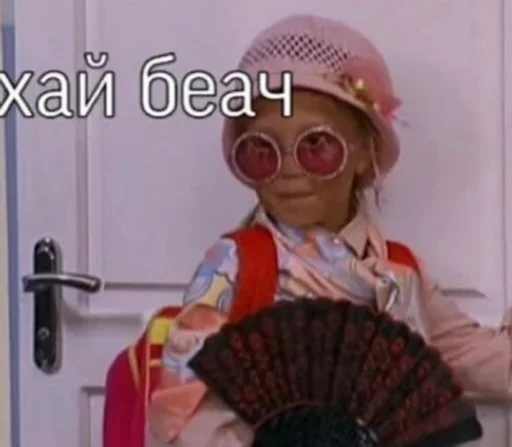 Эмодзи Dont save