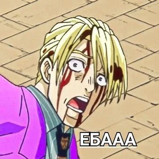 Эмодзи Kira Yoshikage