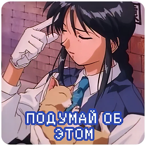 Эмодзи Вы арестованы | You Are Under Arrest