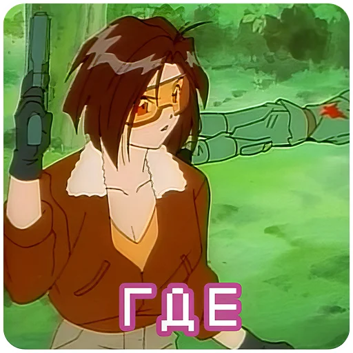 Эмодзи Вы арестованы | You Are Under Arrest