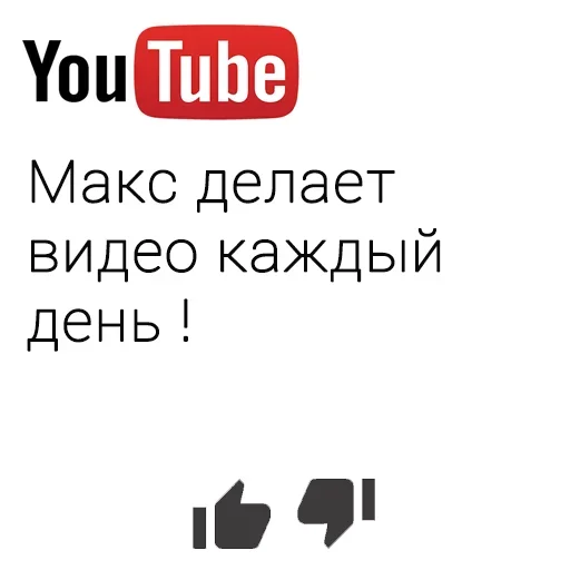 Эмодзи You Tube