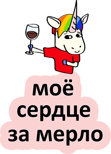Эмодзи BadUnicorn