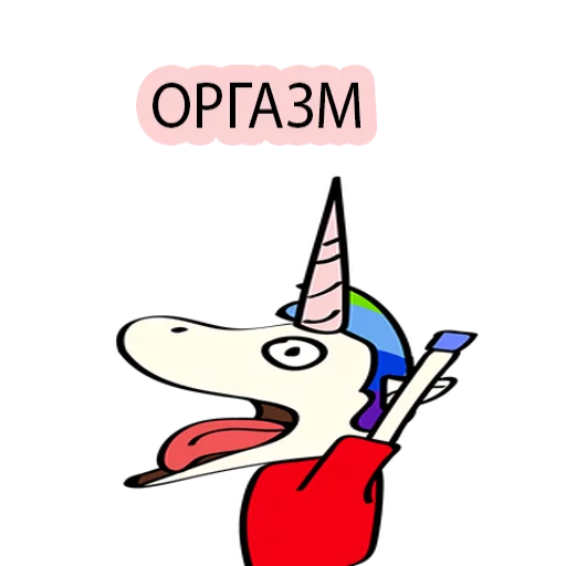 Эмодзи BAD UNICORN 2