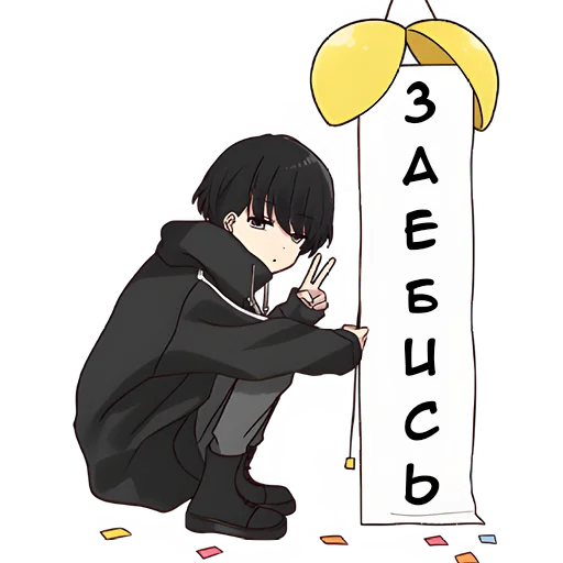 Эмодзи Юрудура кун