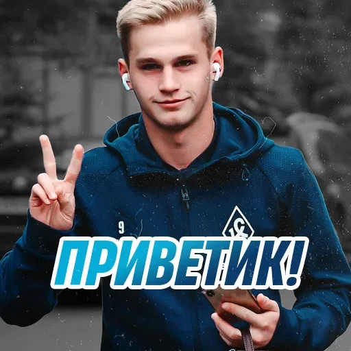 👋