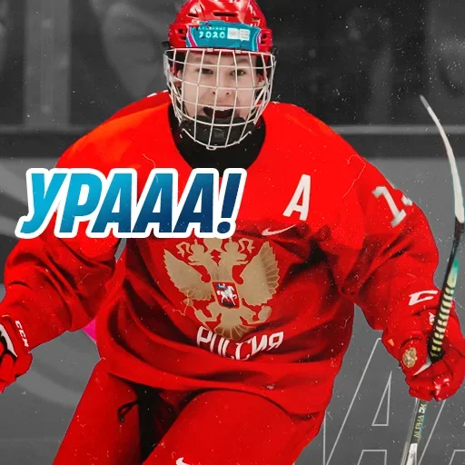 Эмодзи День Молодёжи - Спорт