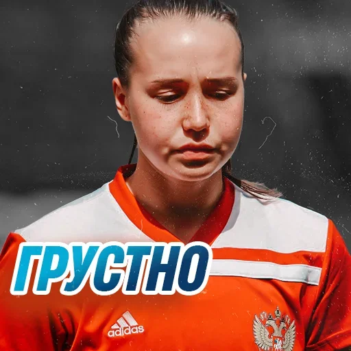 Эмодзи День Молодёжи - Спорт