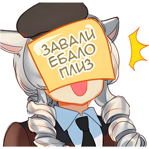 Эмодзи Айай