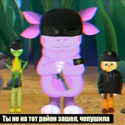 Эмодзи Упоротый Лунтик