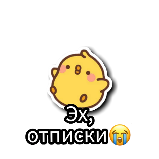 Эмодзи Уточки ✊