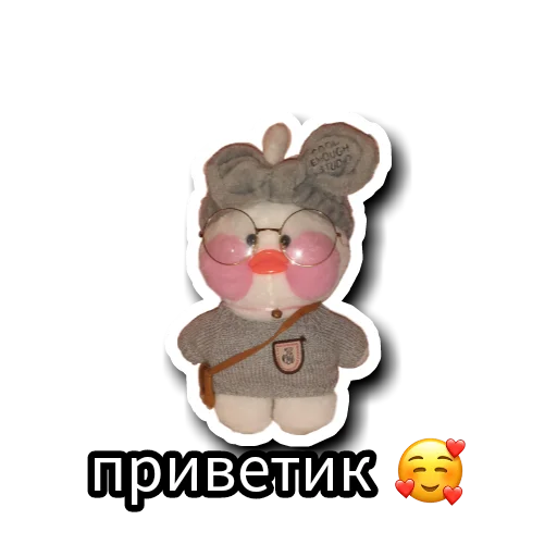 Эмодзи Уточки ✊