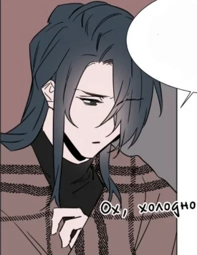 Эмодзи Джин Ха