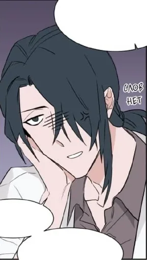 Эмодзи Джин Ха