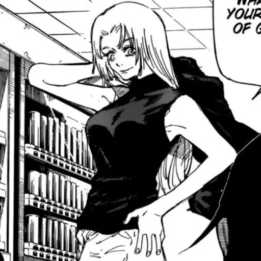 Эмодзи Yuki Tsukumo