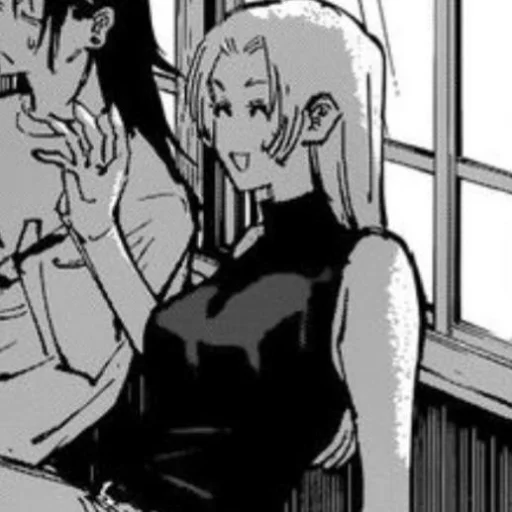 Эмодзи Yuki Tsukumo