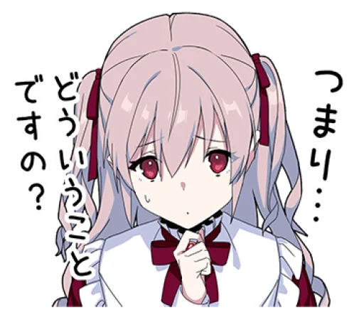 Эмодзи Yume Kawaii Boy 6